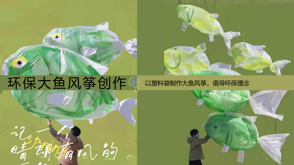 “遛一遛，春风”-趣味环保汽车游园会活动策划方案.pdf_第9页