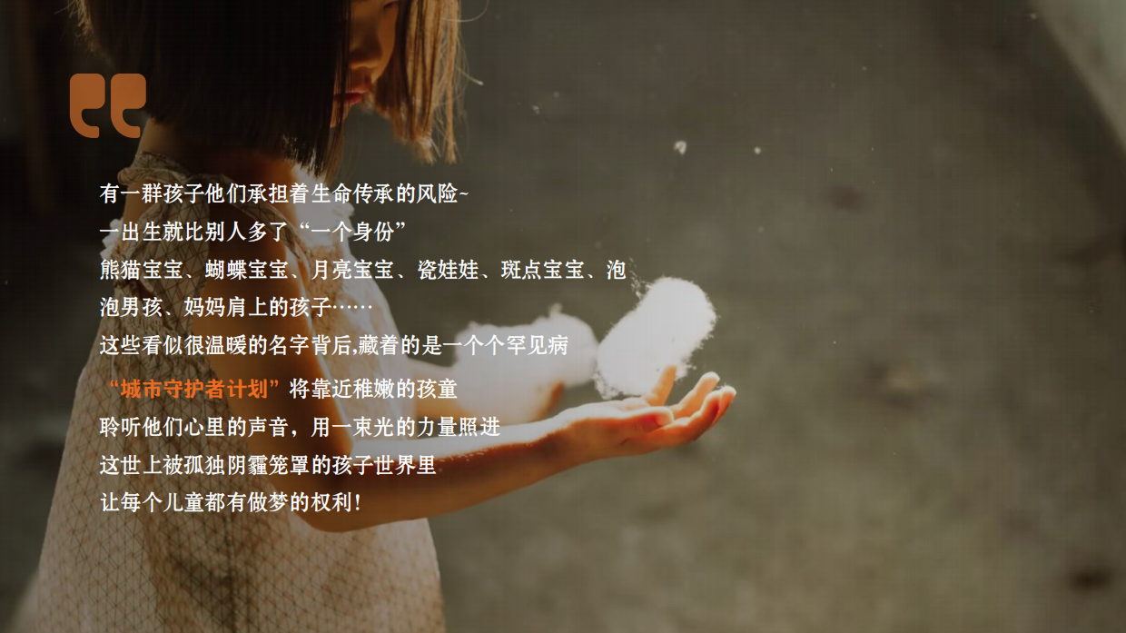 《点亮孩子心中的光》.pdf_第2页