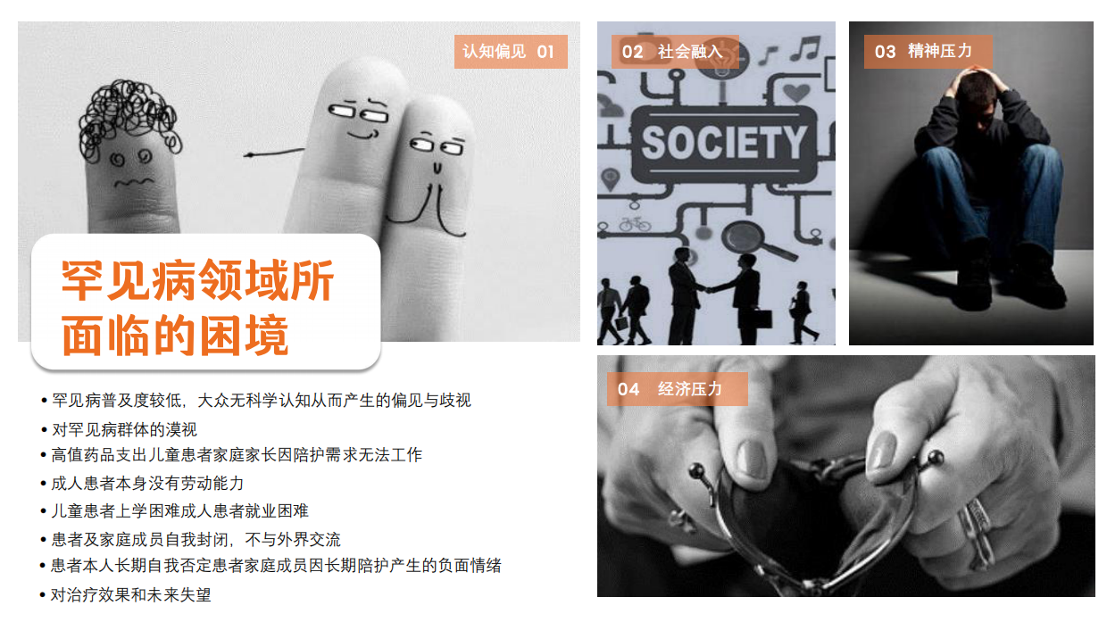 《点亮孩子心中的光》.pdf_第9页