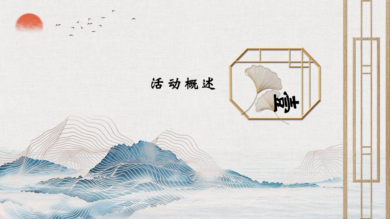 保险公司年度爱心地摊公益活动.pdf_第3页