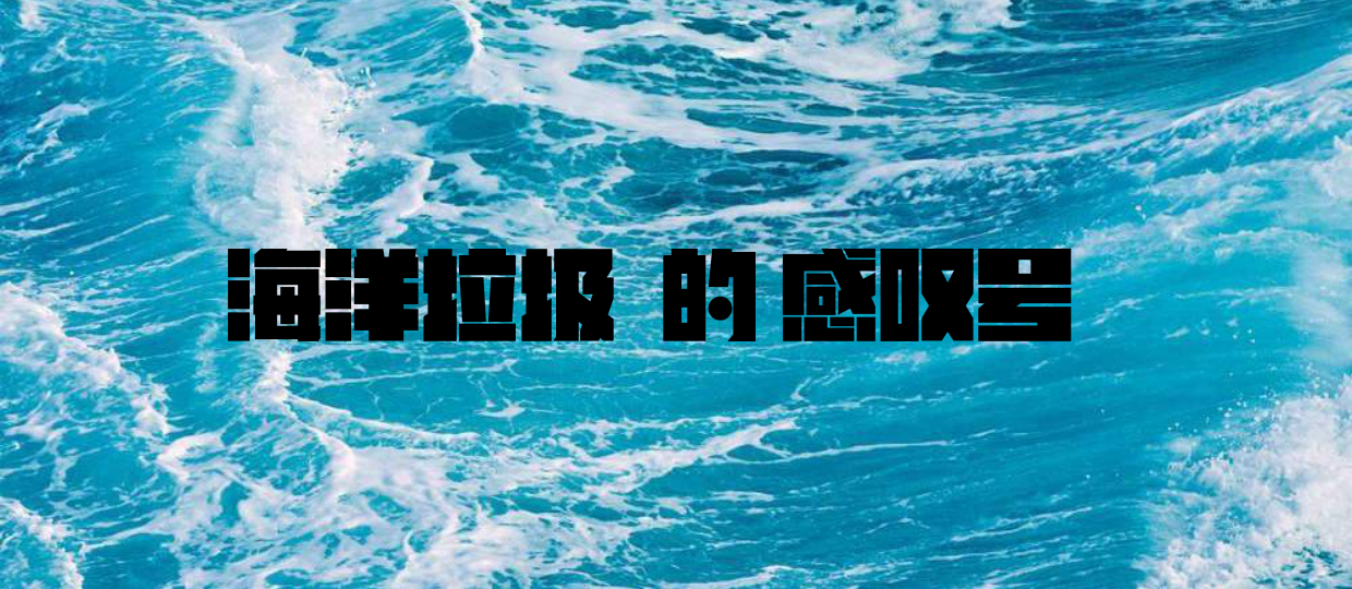 不了山-sea inside project丨品牌合作版.pdf_第3页
