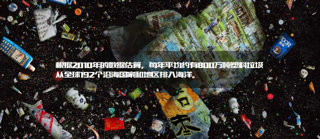不了山-sea inside project丨品牌合作版.pdf_第4页