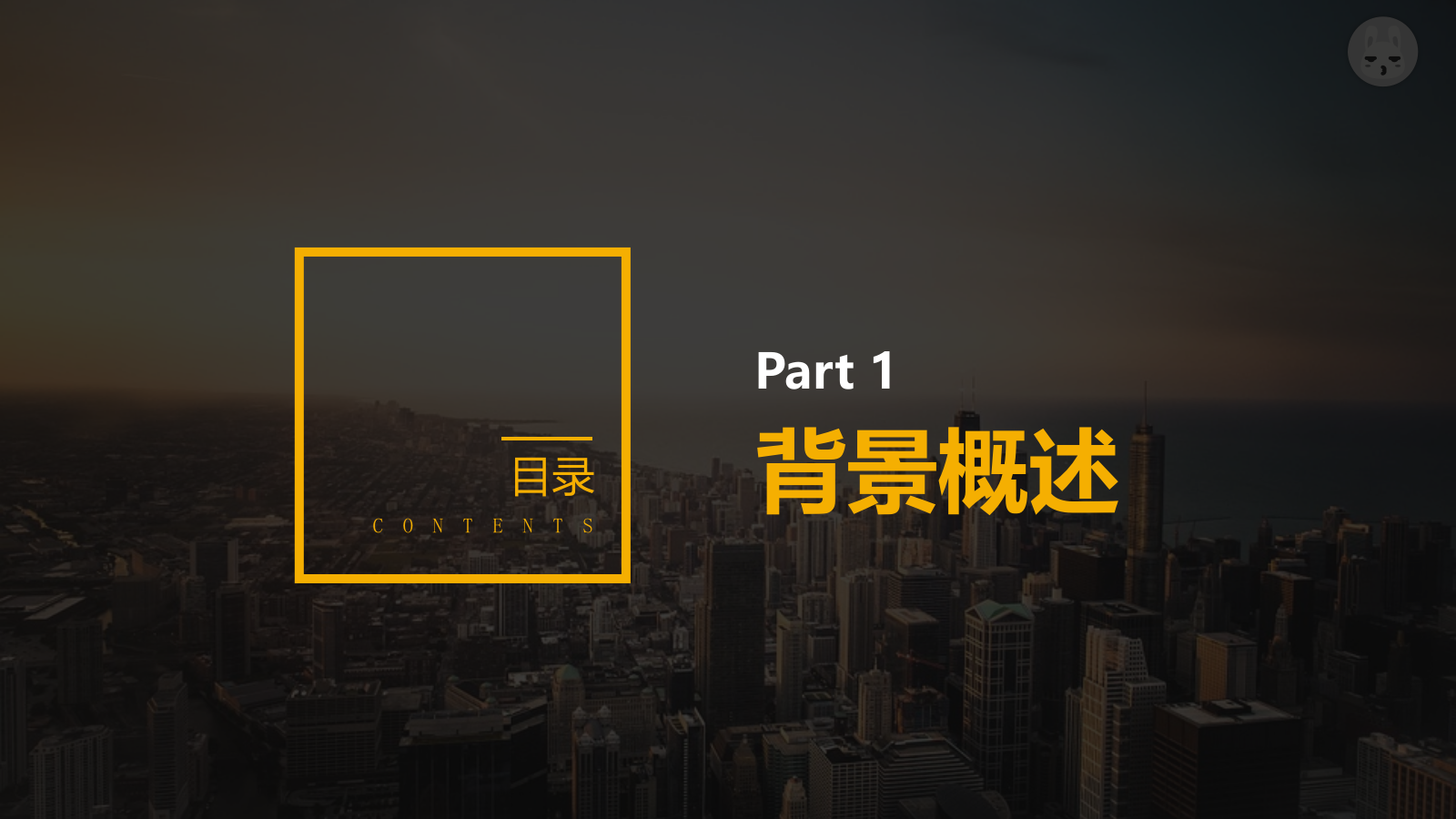 公益接力跑活动方案.pptx_第5页