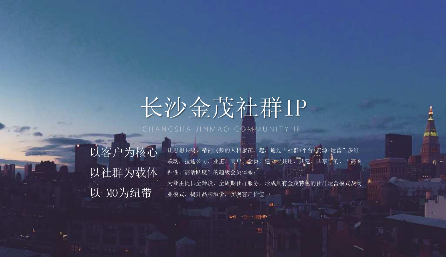 金茂长沙社群美学IP公益画展首展活动创意思路方案.pptx_第5页