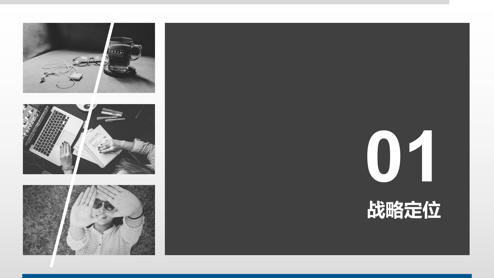 昆明·城南医院新品项目推广公益主题活动方案.pptx_第7页
