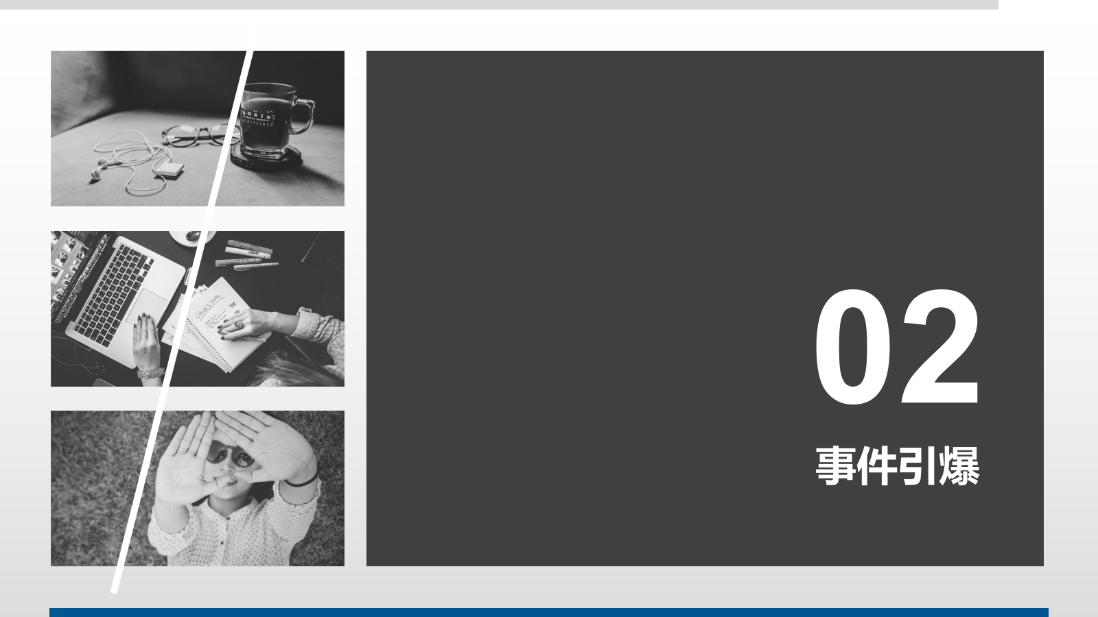 昆明·城南医院新品项目推广公益主题活动方案.pptx_第9页