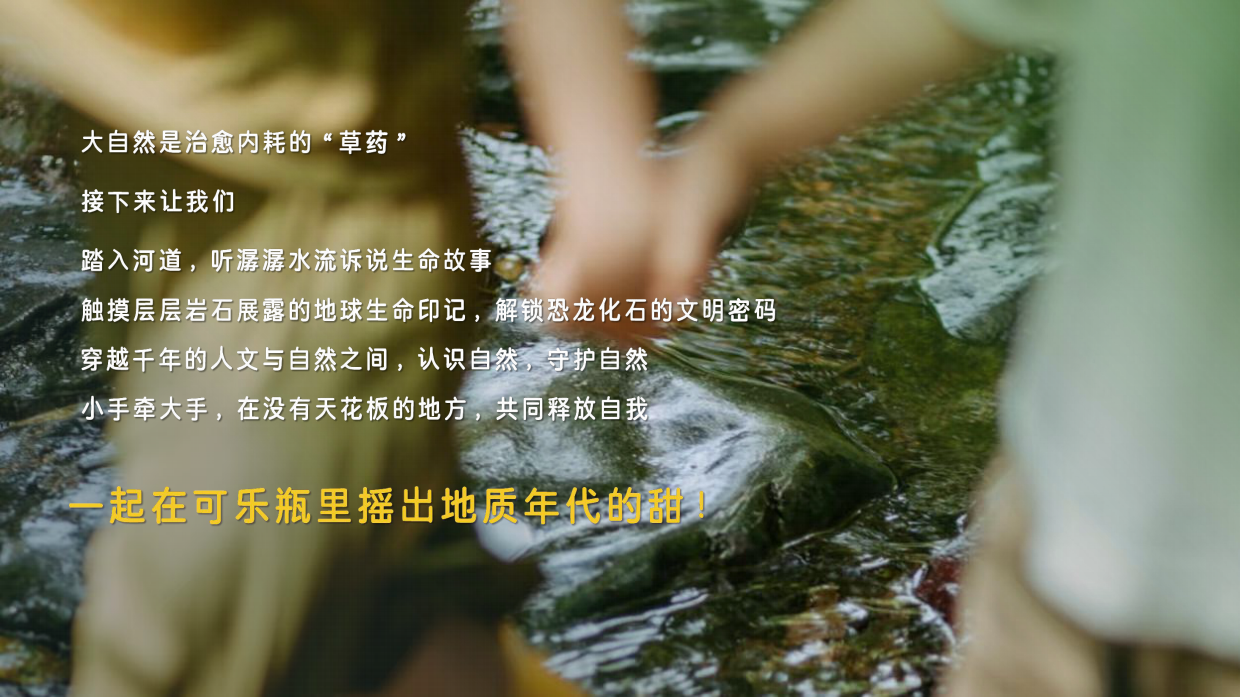 岭南探秘公益研学活动.pdf_第3页