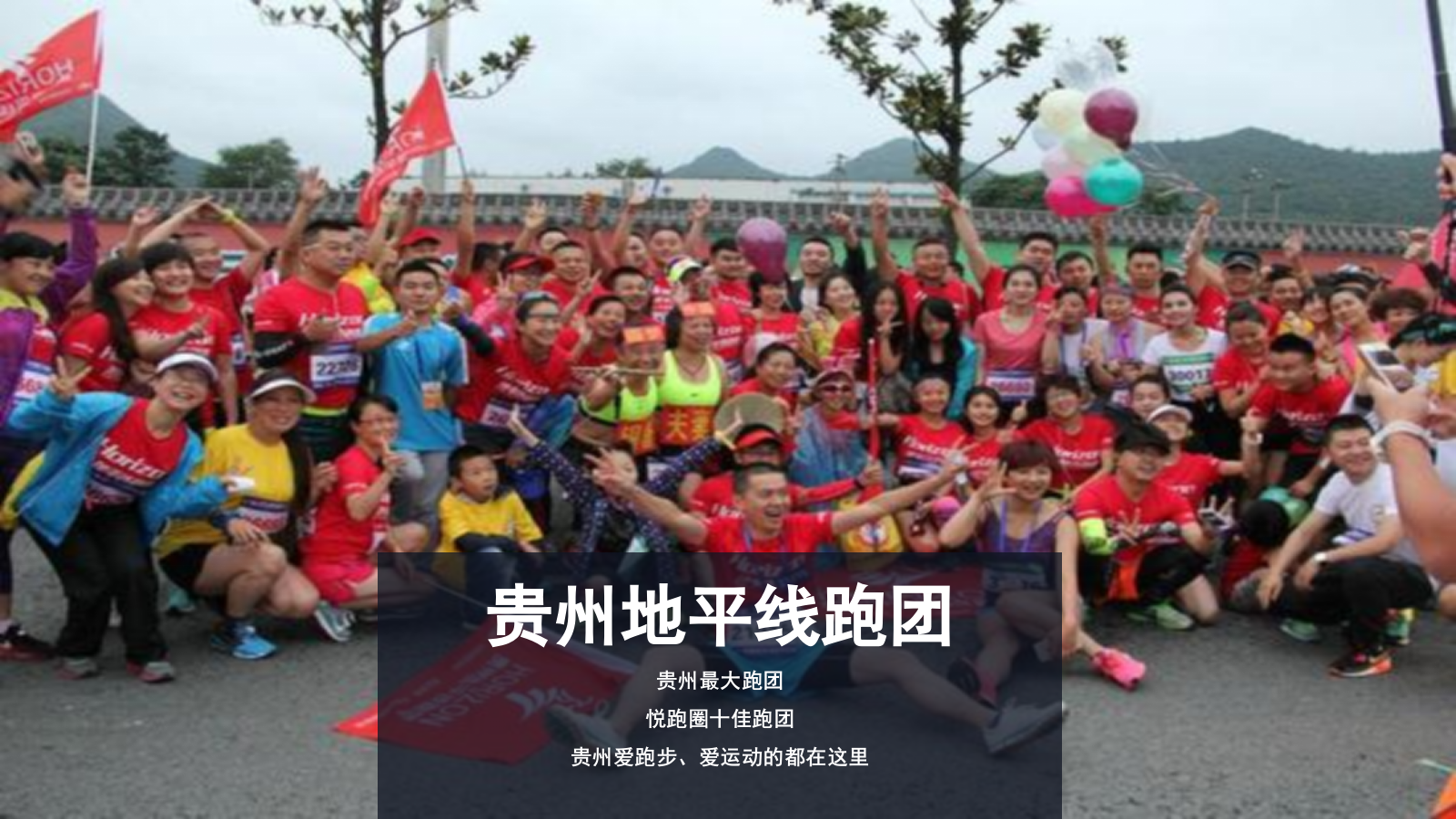 品牌城市公益徒步活动策划案.pptx_第7页