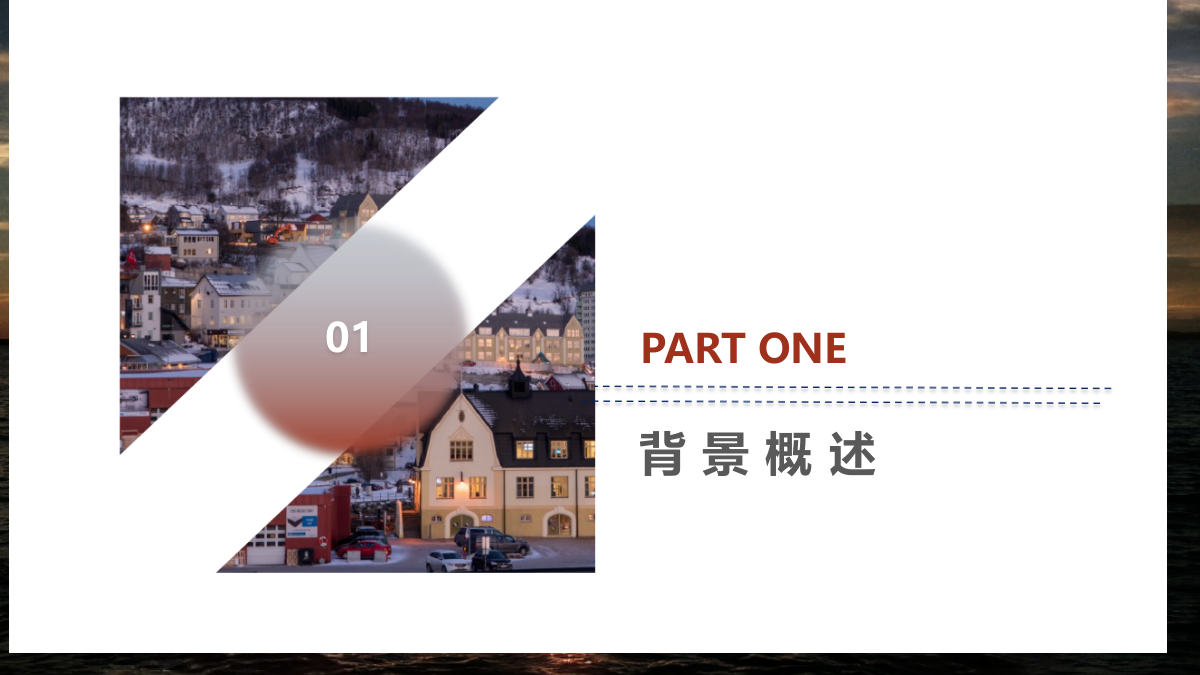企业通用阅读马拉松活动公益策划案.pptx_第7页