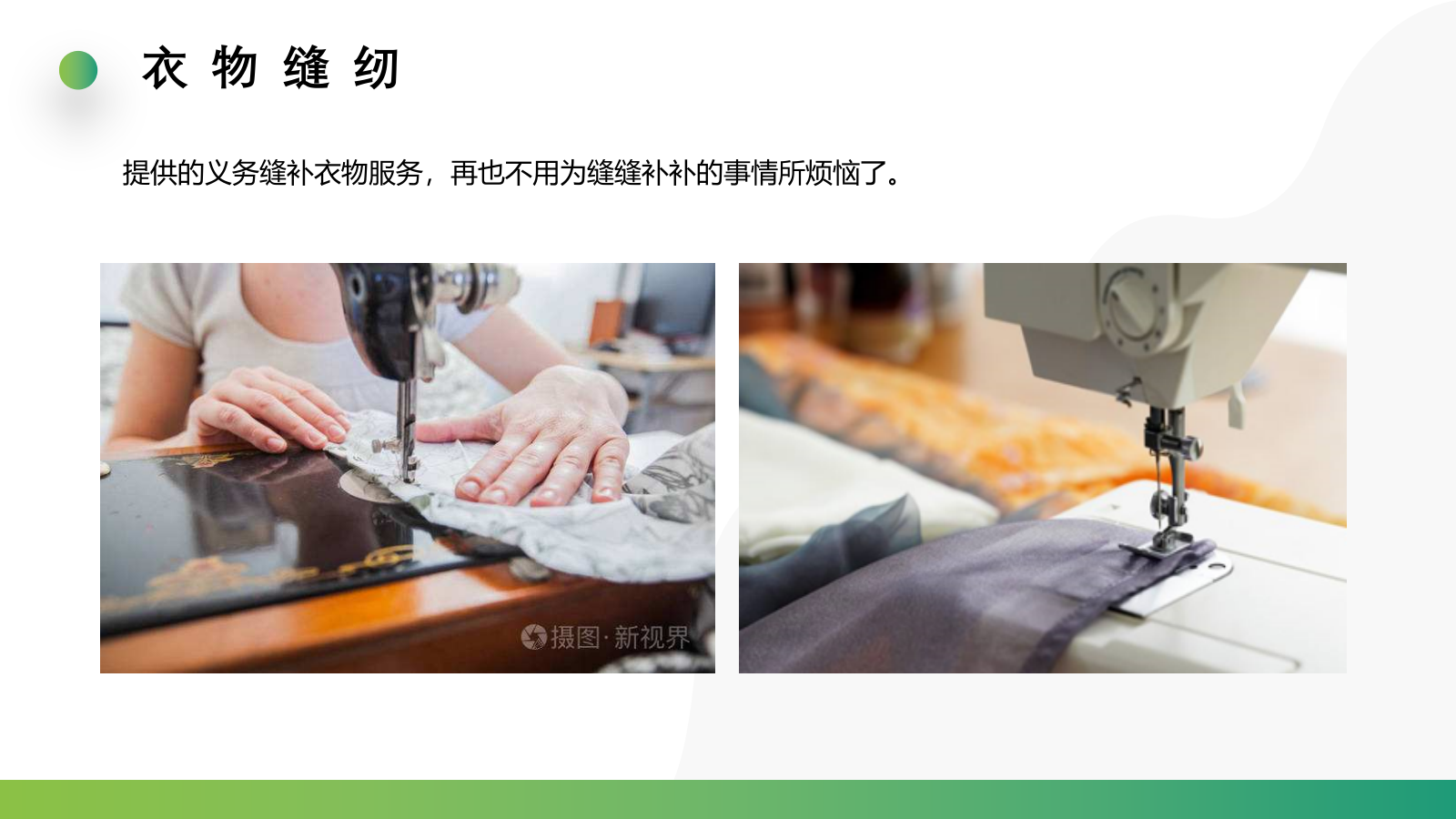 商业地产社区党建便民公益服务推广活动策划方案.pptx_第9页
