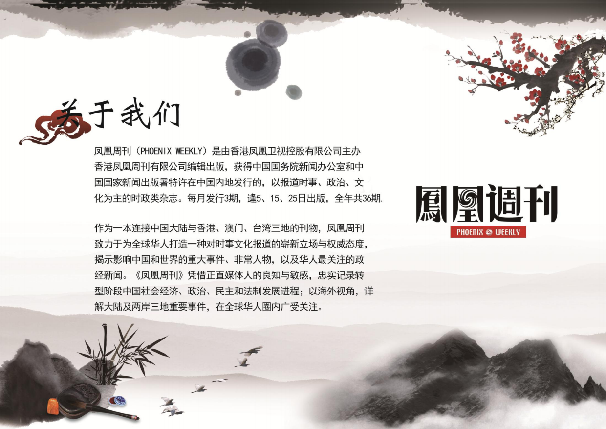 万人少儿武术公益展演招商方案.pdf_第6页