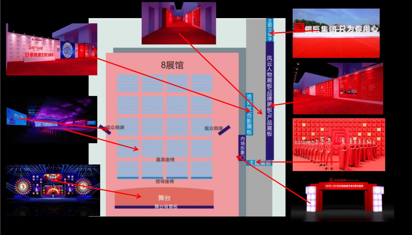 医疗保健周年庆典爱心公益捐赠仪式.ppt_第10页