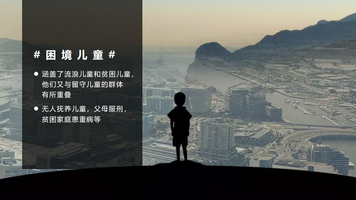 宜宾仁孚 - 星梦计划 - 宜宾仁孚天地即征途之公益自驾活动.pdf_第2页