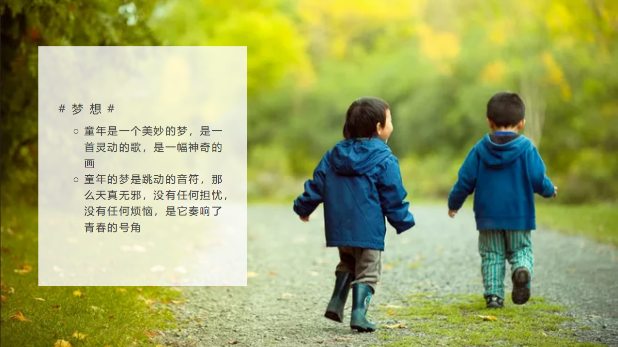 宜宾仁孚 - 星梦计划 - 宜宾仁孚天地即征途之公益自驾活动.pdf_第4页