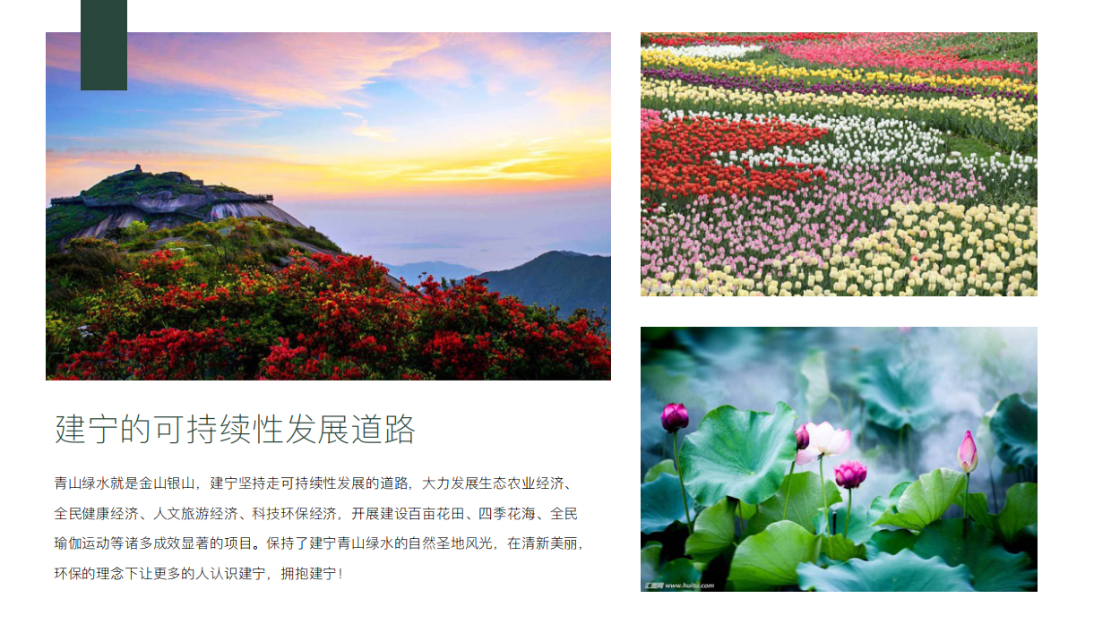 艺术公益博物馆暨瑜伽文化节.pdf_第4页