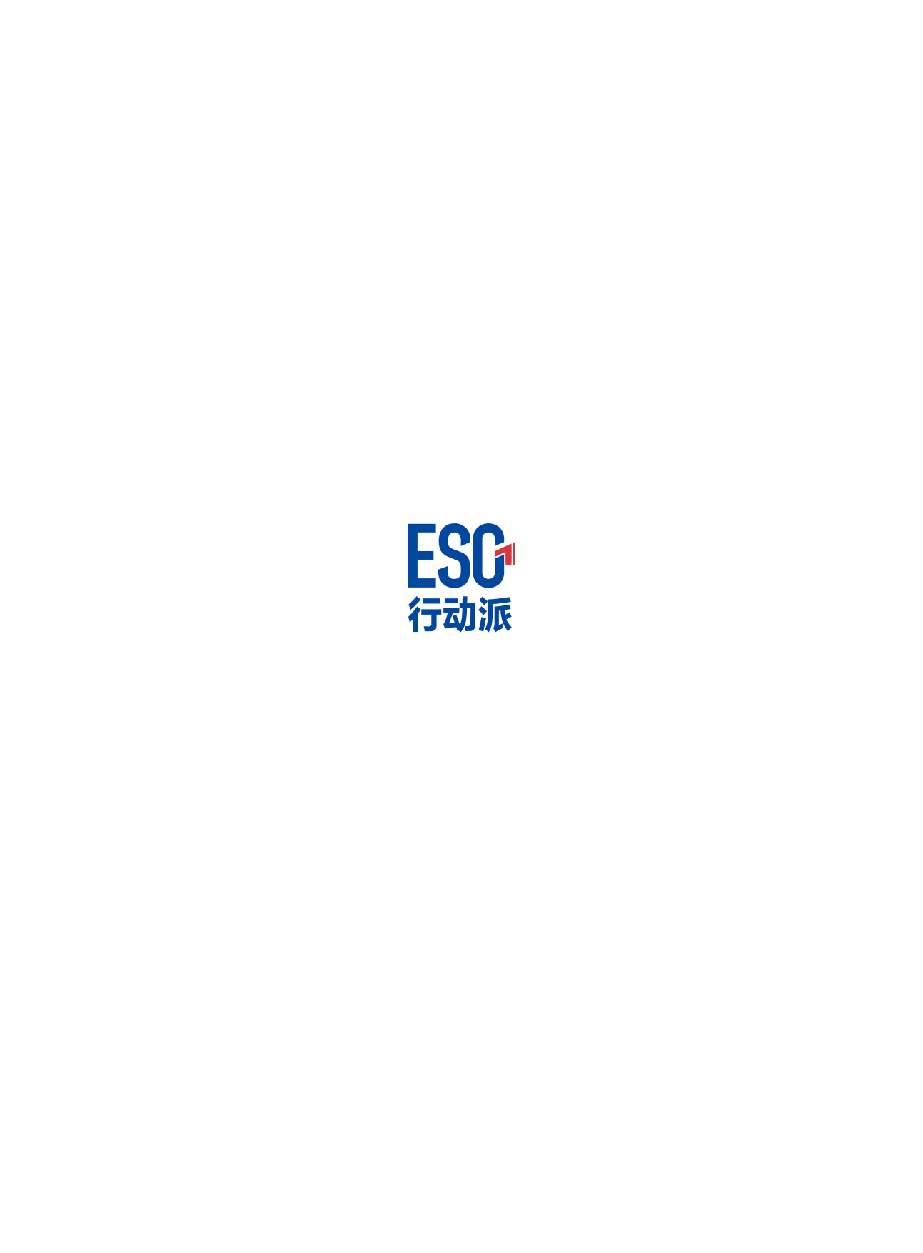 中央财经大学&每日经济新闻：中国上市公司ESG行动报告.pdf_第4页