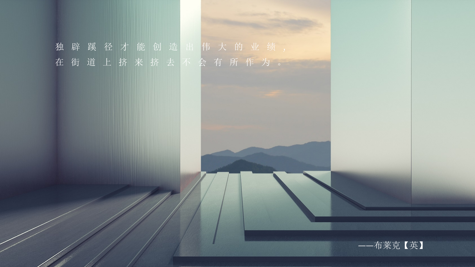 重阳释飞多盘联动起势公益主题活动策划方案.pptx_第3页