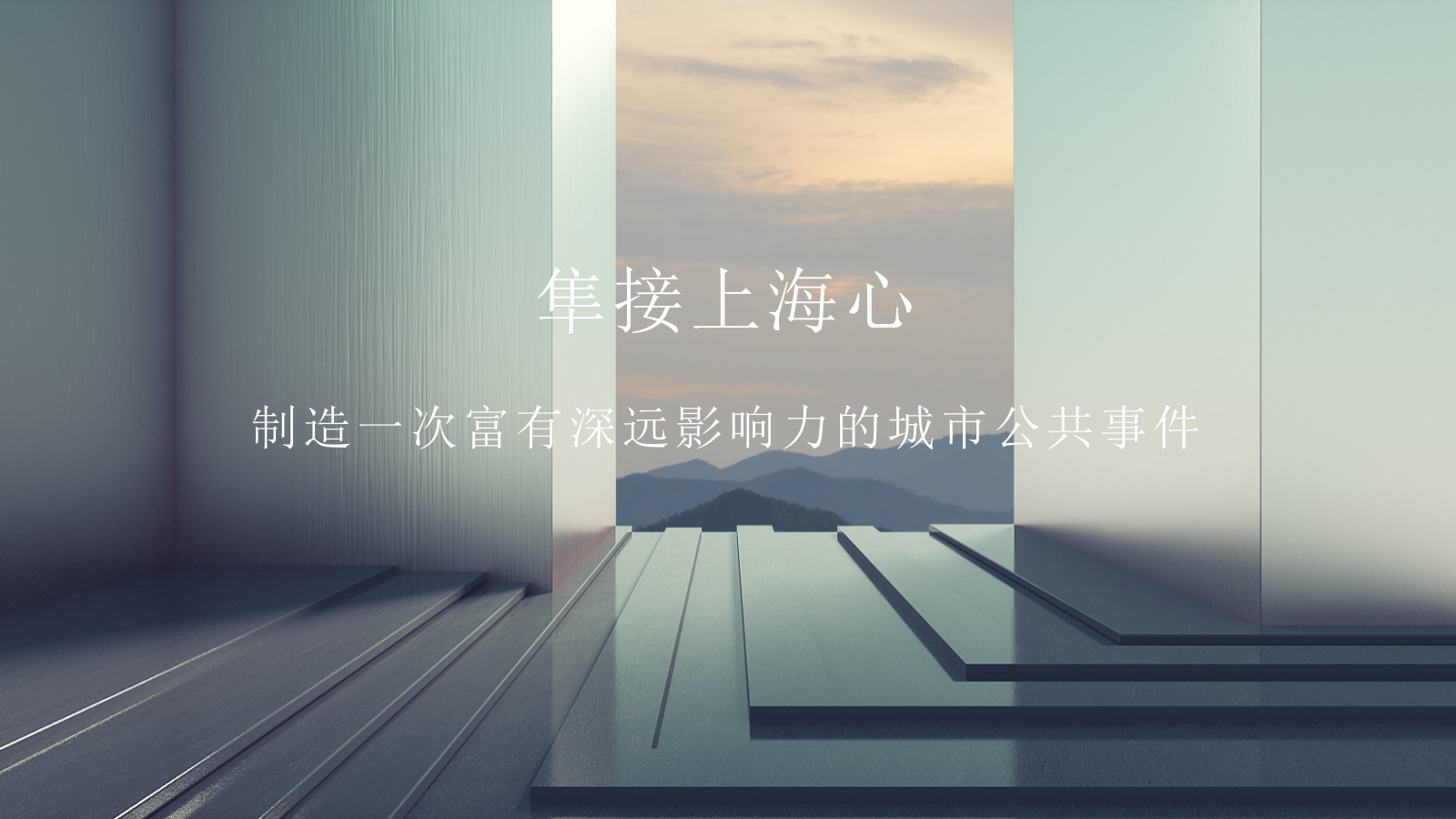 重阳释飞多盘联动起势公益主题活动策划方案.pptx_第4页