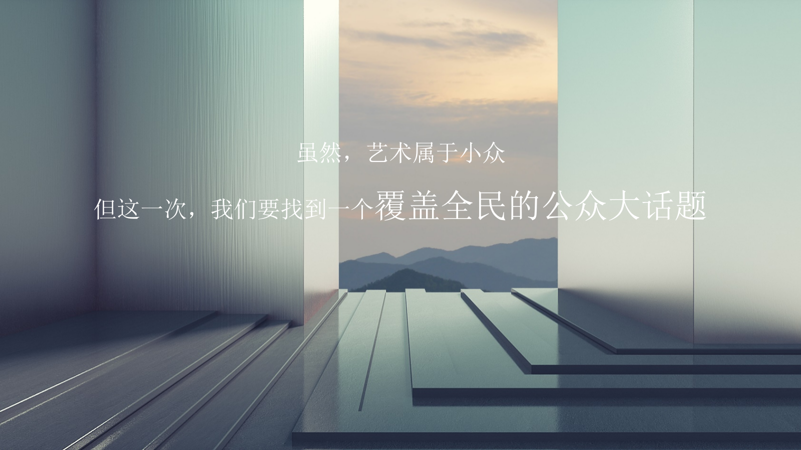 重阳释飞多盘联动起势公益主题活动策划方案.pptx_第6页