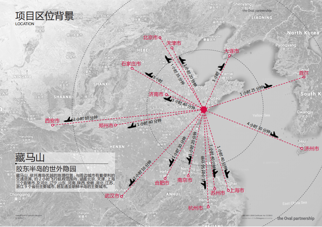 文旅景区小镇特色商业街建筑设计方案.pdf_第3页