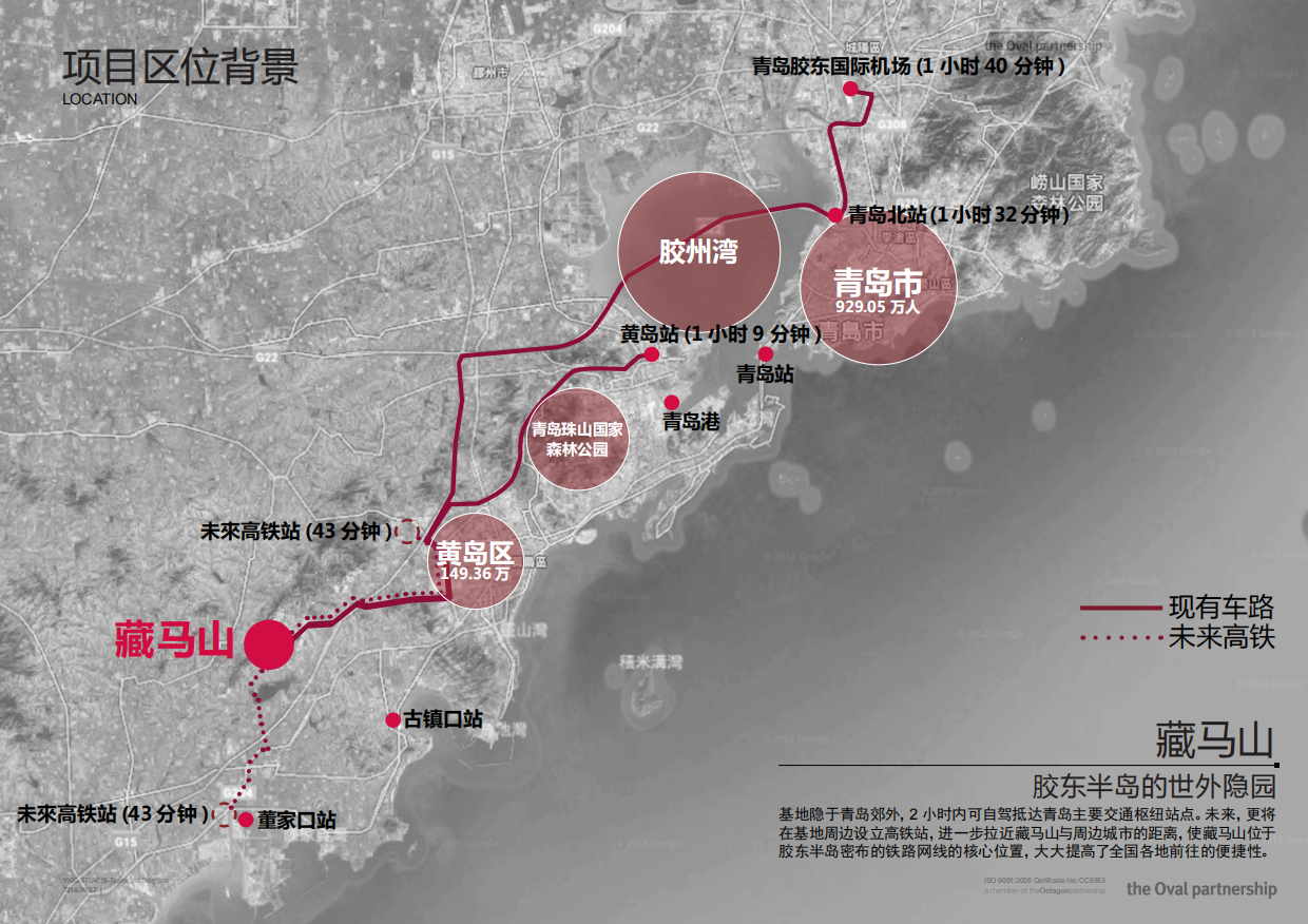 文旅景区小镇特色商业街建筑设计方案.pdf_第4页
