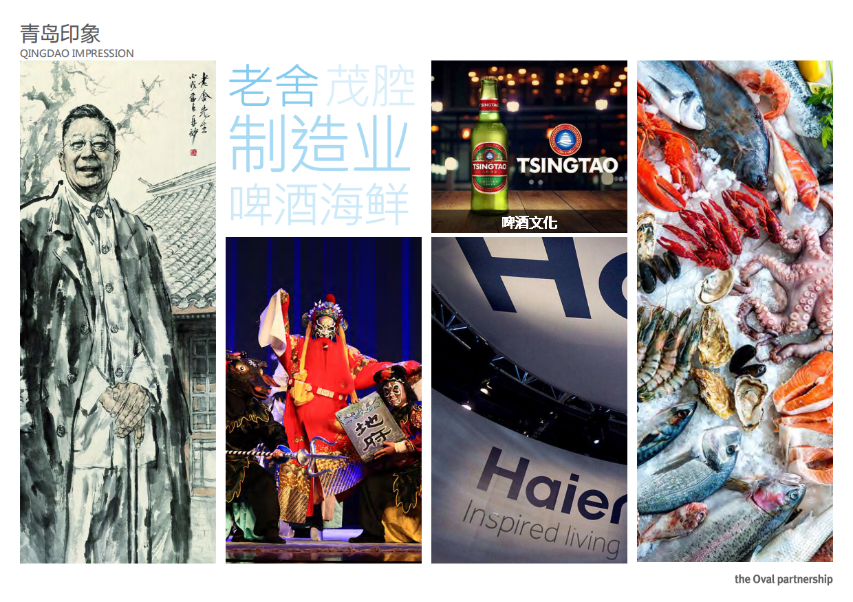 文旅景区小镇特色商业街建筑设计方案.pdf_第6页