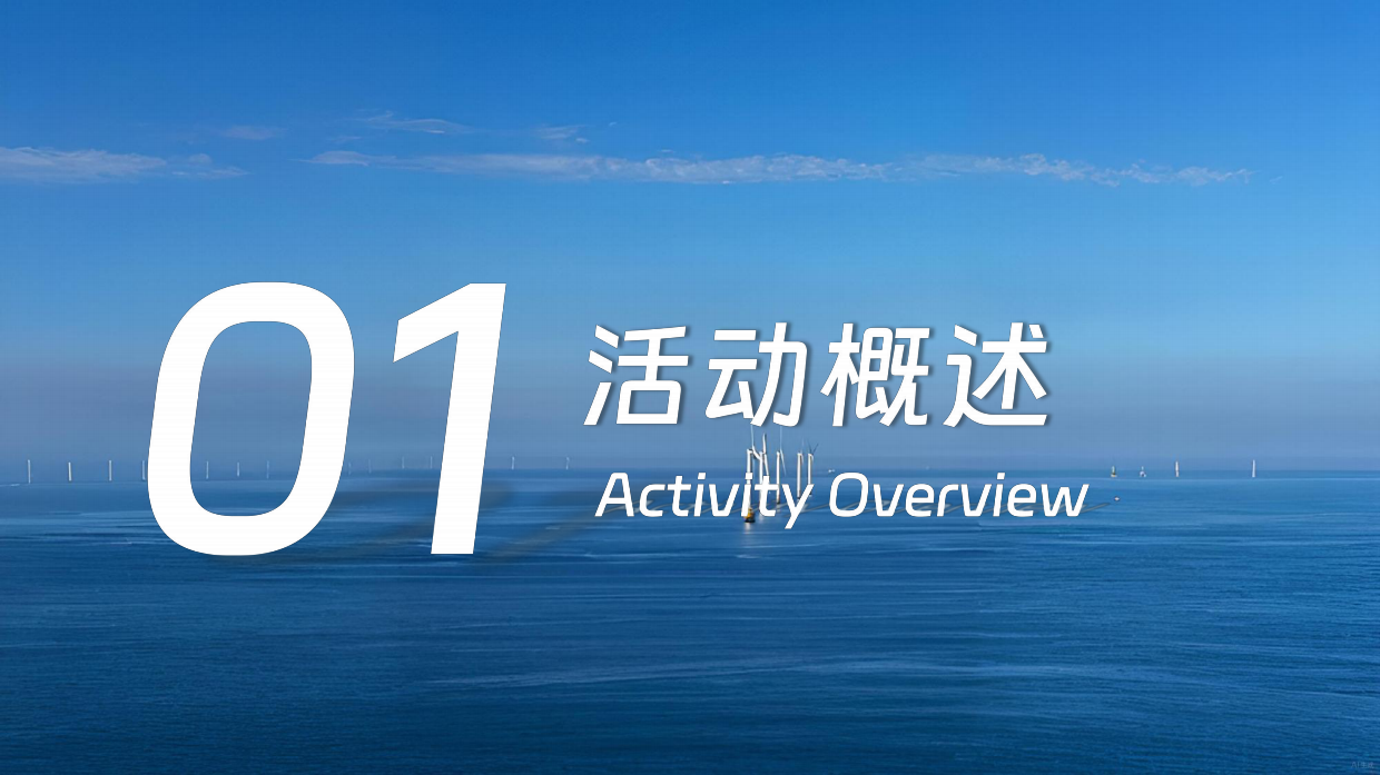 2026福州平潭团公司企业户外海岛岛屿团建徒步活动方案-39页.pdf_第3页