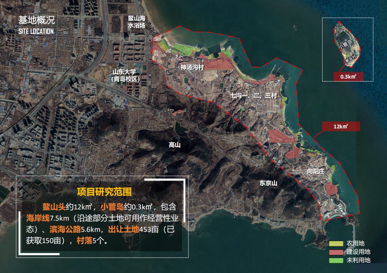 文旅项目青岛滨海度假概念规划方案.pdf_第6页