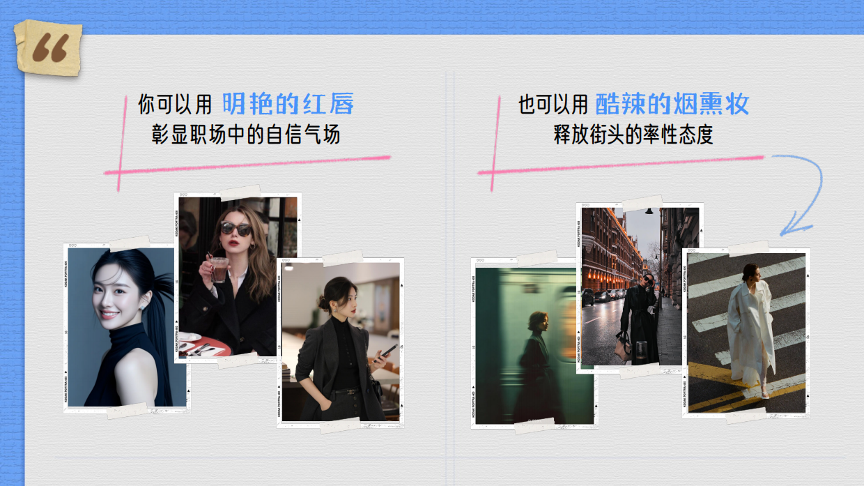 【行业IP】2026潮妆研究所 招商方案.pdf_第3页
