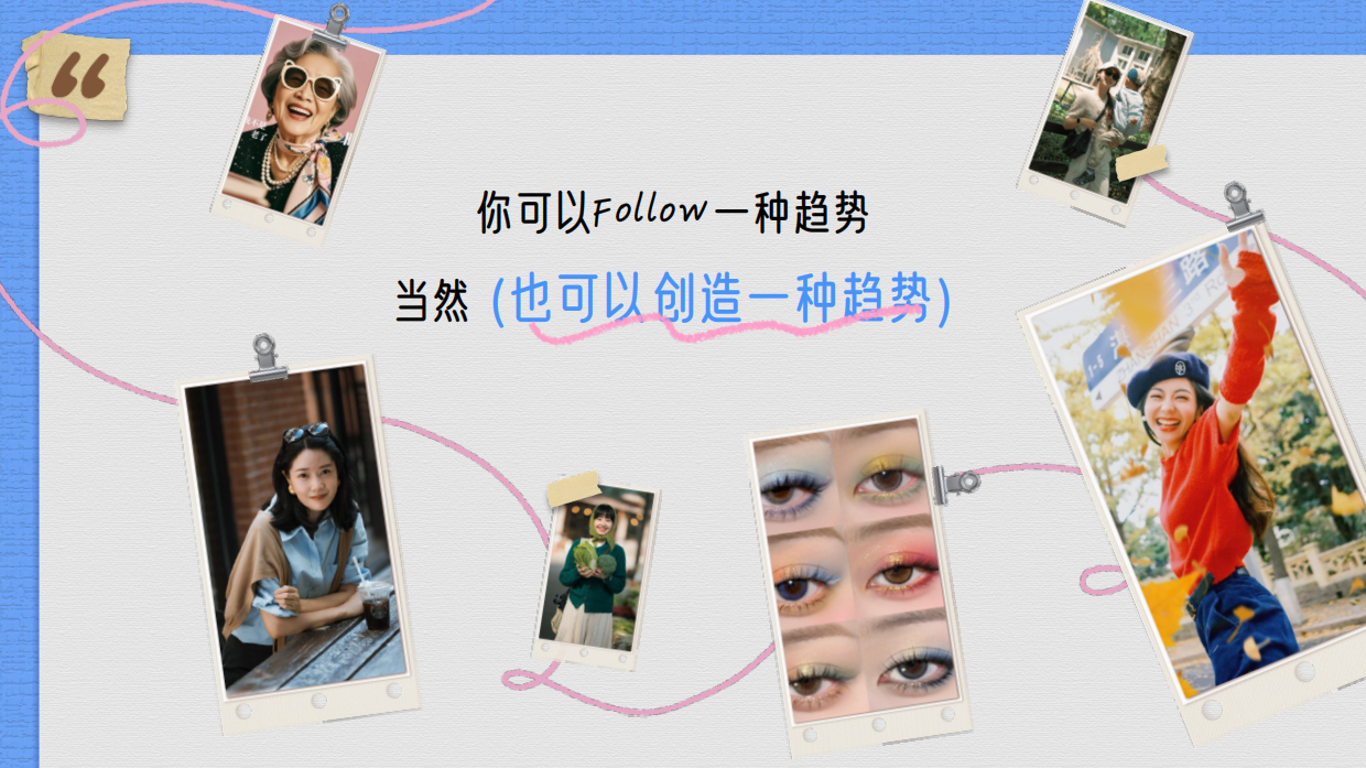 【行业IP】2026潮妆研究所 招商方案.pdf_第4页