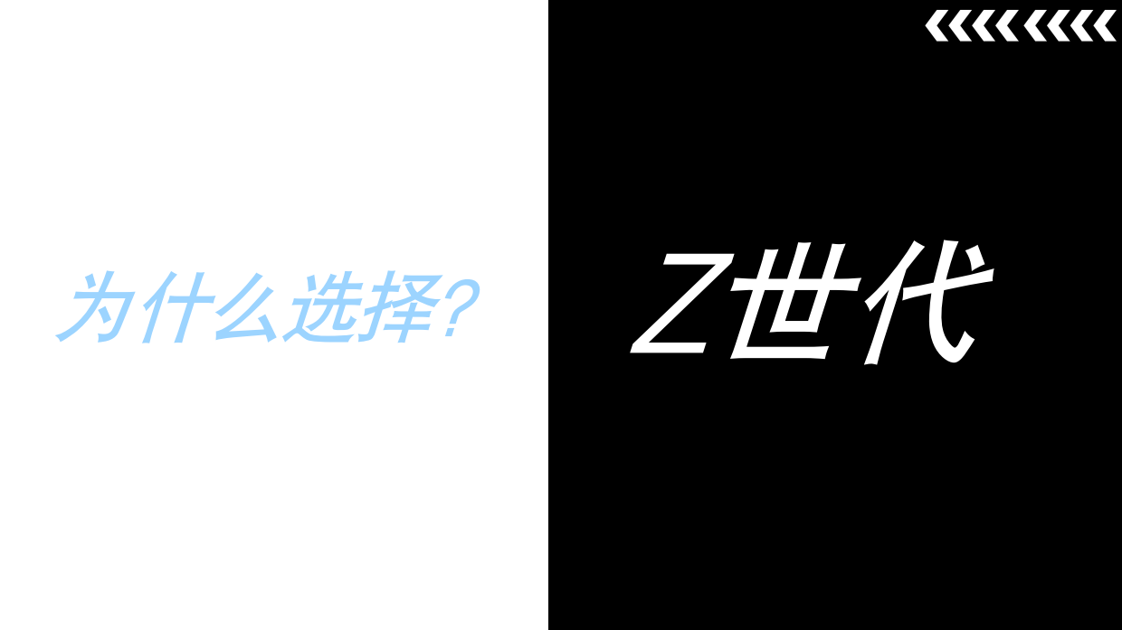 2026新世代音乐人计划·灵感季S4.pdf_第2页