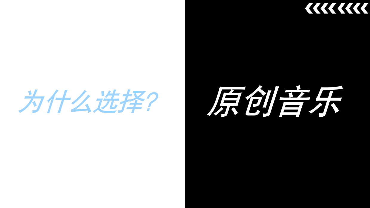 2026新世代音乐人计划·灵感季S4.pdf_第4页