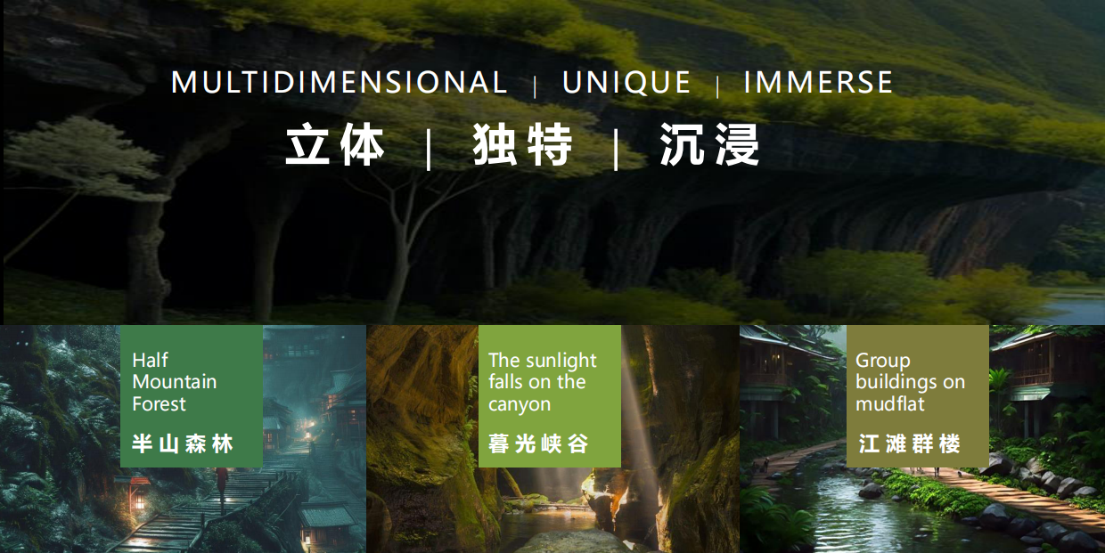 南坪上海城商业改造景观概念方案.pdf_第9页