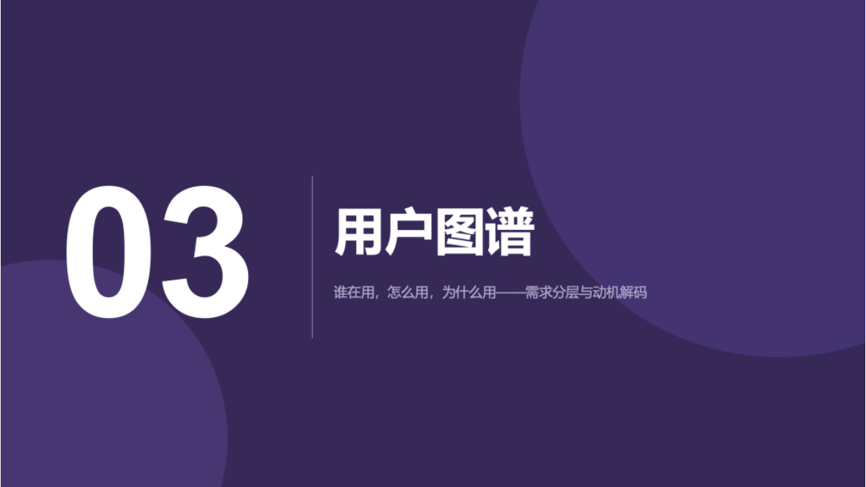 2026年Vibe Coding 行业深度洞察-艺恩.pdf_第10页