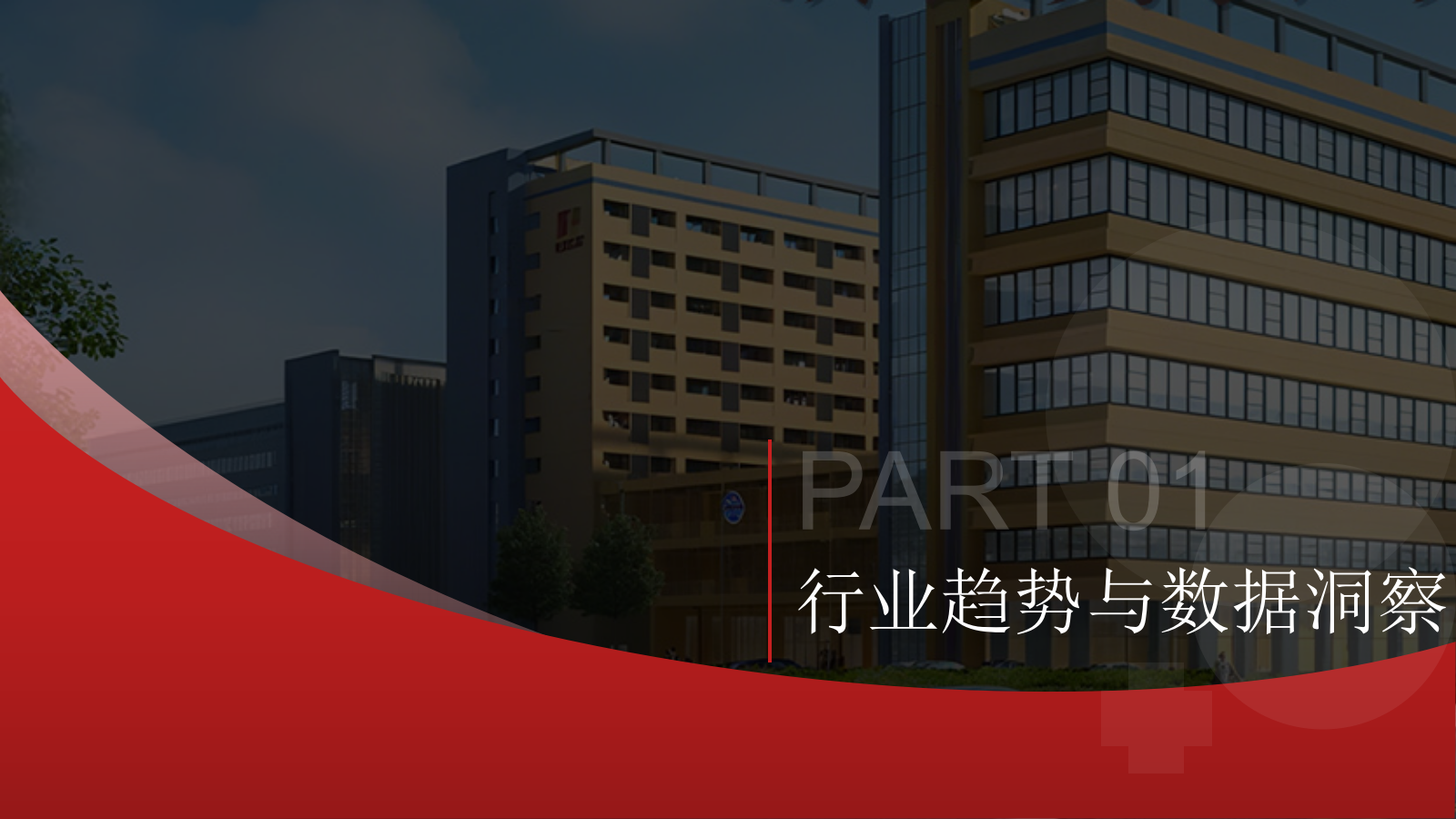 白云山何济公医药品牌小红书达人种草方案.pptx_第3页