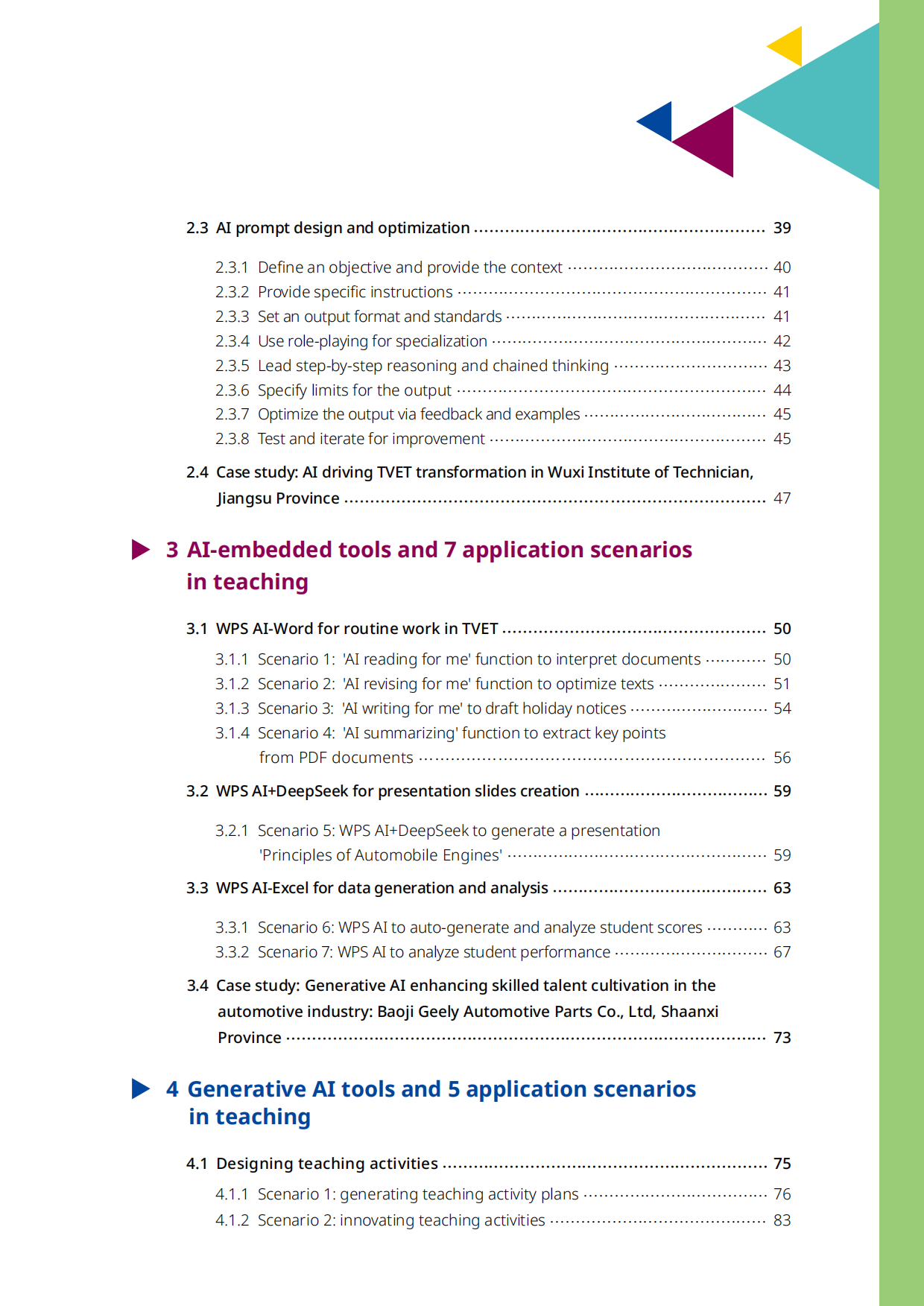 2026人工智能应用能力提升――教师指南-国际劳工组织.pdf_第9页