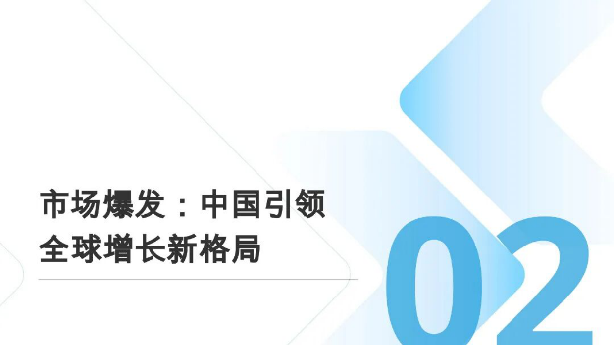 2026AI机器人产业全景与发展态势报告-北京研精毕智信息咨询有限公司.pdf_第7页