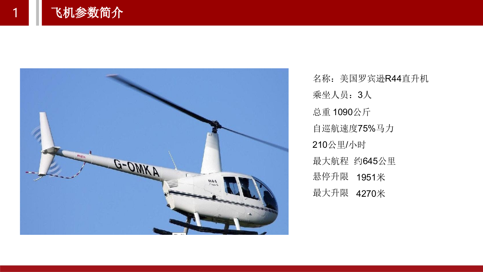 2020年6月25-27日万载罗城九牧景区端午活动方案.pptx_第9页