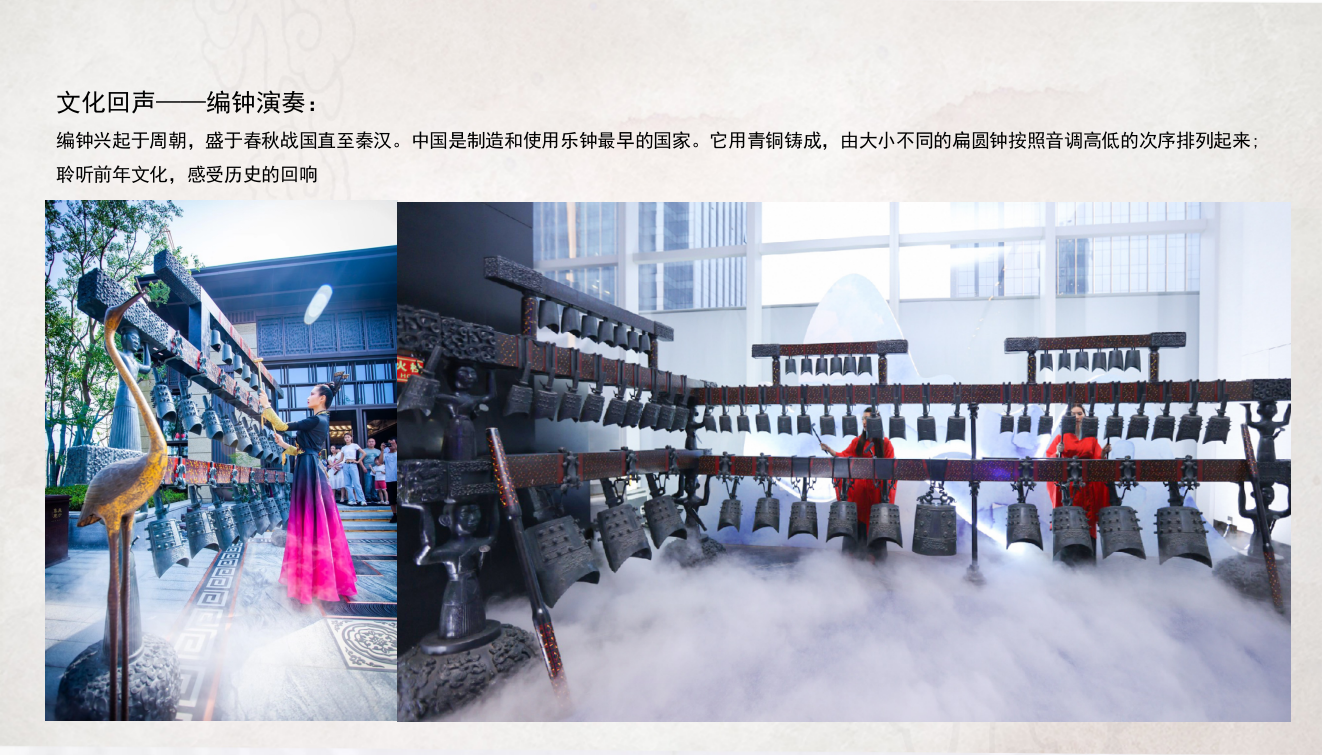 2021地产项目端午节文化周活动策划方案-28P.pptx_第9页