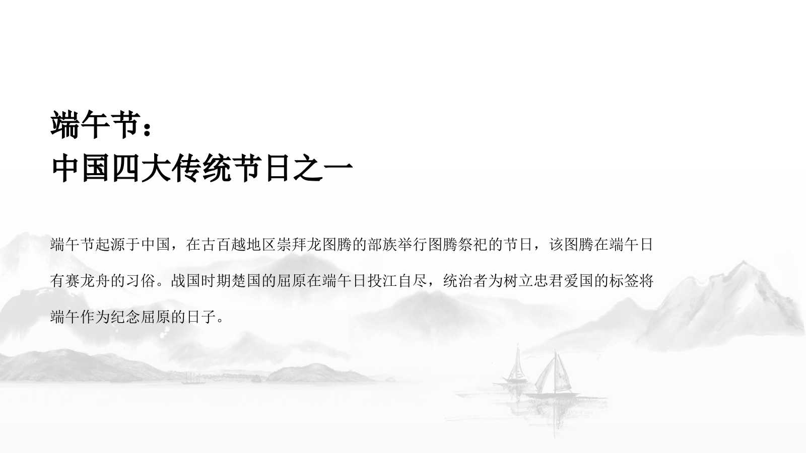 2021地产项目端午节系列（棕享端午 浓情飘香主题）活动策划方案-32P.pptx_第3页