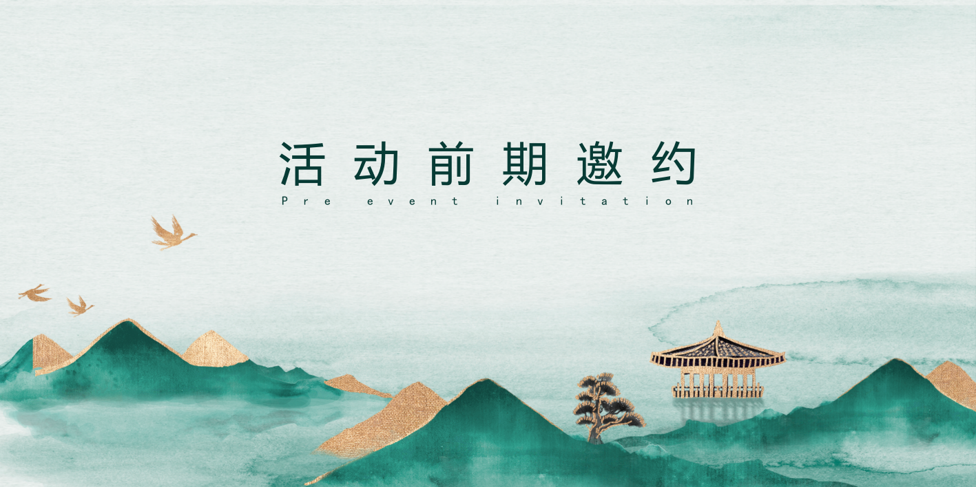 2023端午园林开放“瑶琴雅韵 话話端午”主题宋式活动策划方案.pptx_第9页