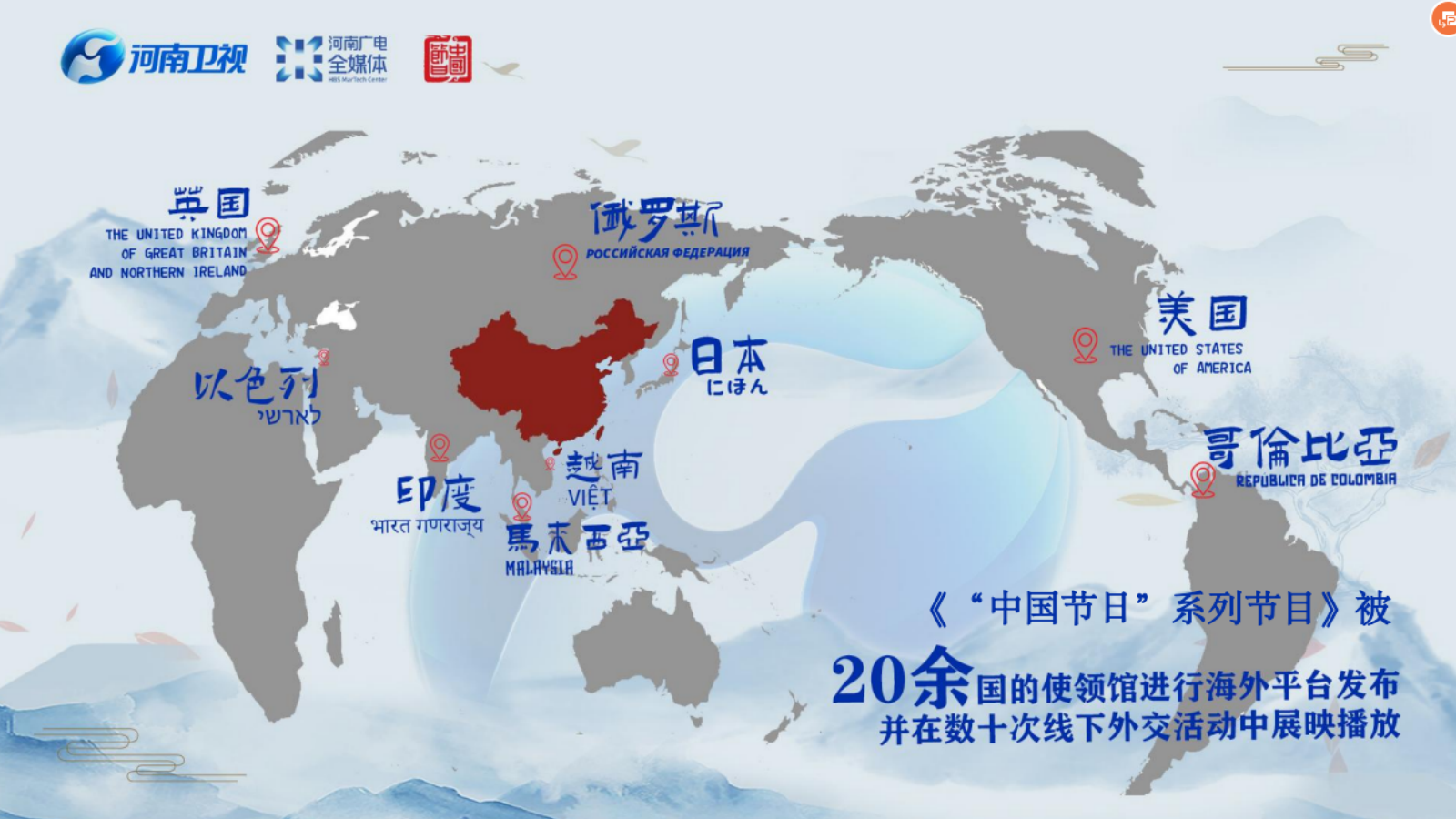 河南卫视2023年中国节日系列之端午方案.pptx_第10页