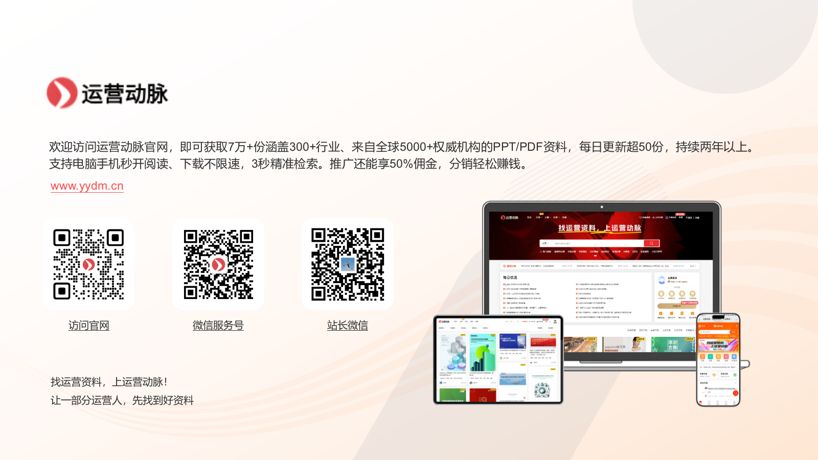 碧桂园端午节暖场活动.pptx_第10页