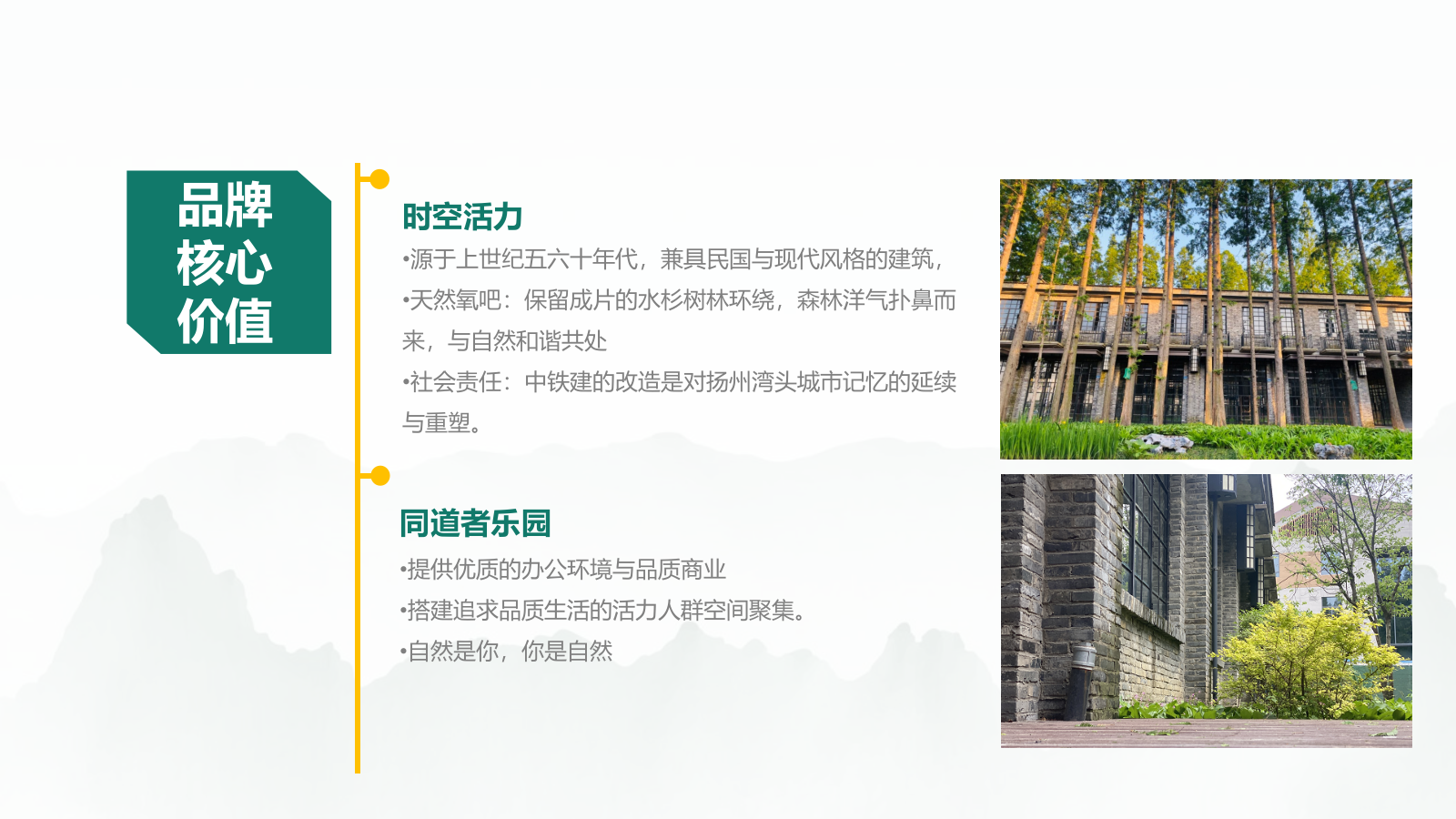 当“树”遇见“艾”端午轰趴汇.pptx_第6页