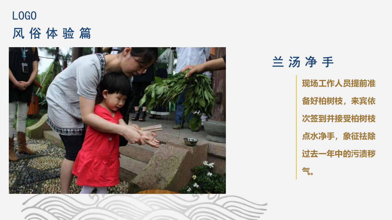 地产端午暖场活动方案.pptx_第9页