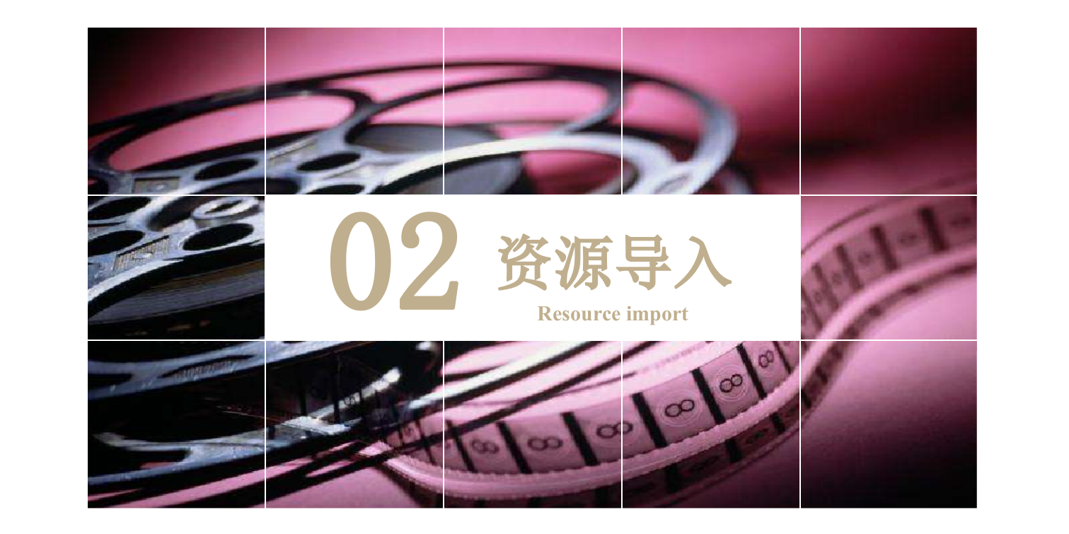 地产项目端午节&父亲节专场活动策划方案-43P.pptx_第9页