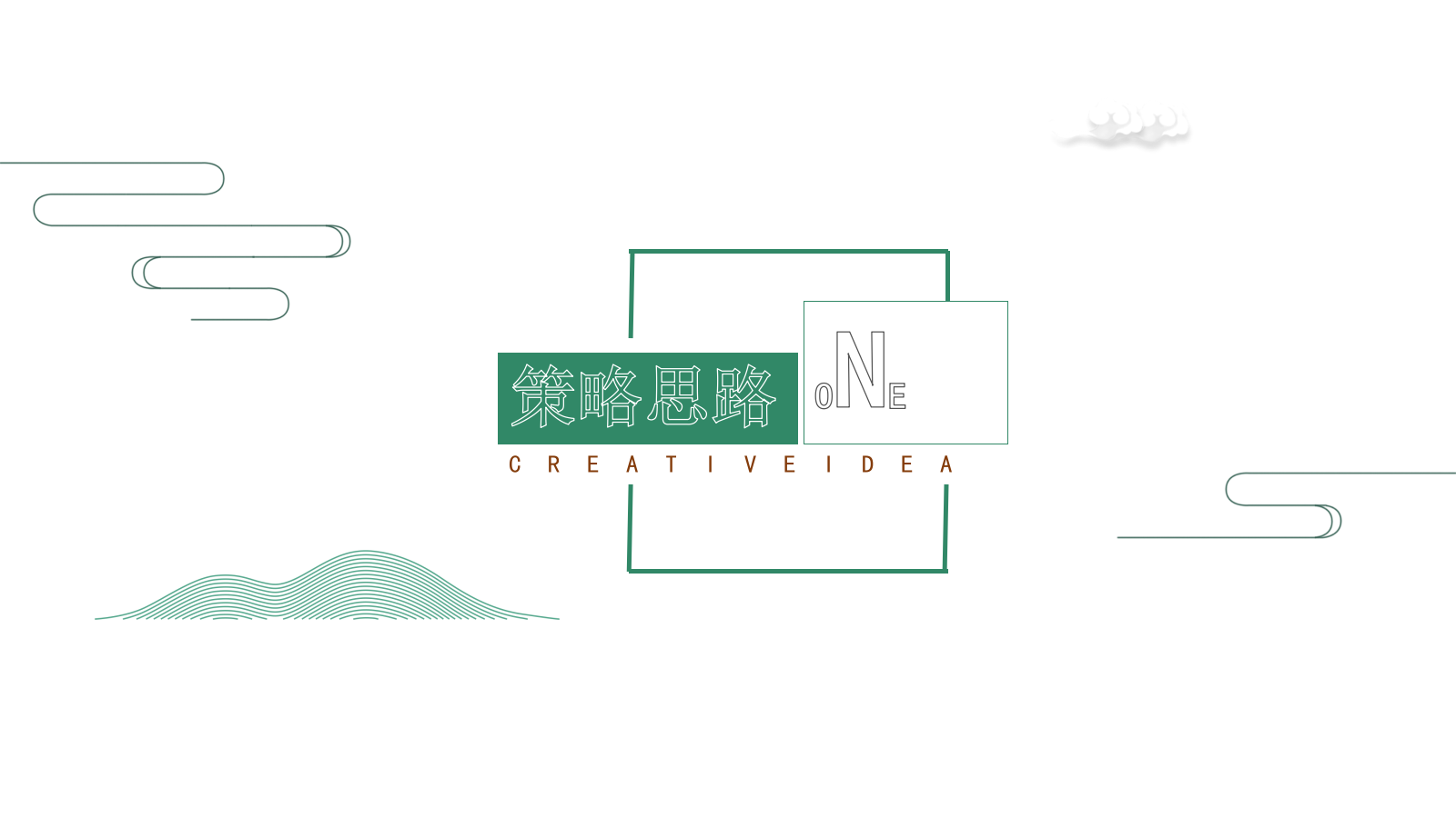地产项目端午节游园会活动策划方案.pptx_第3页