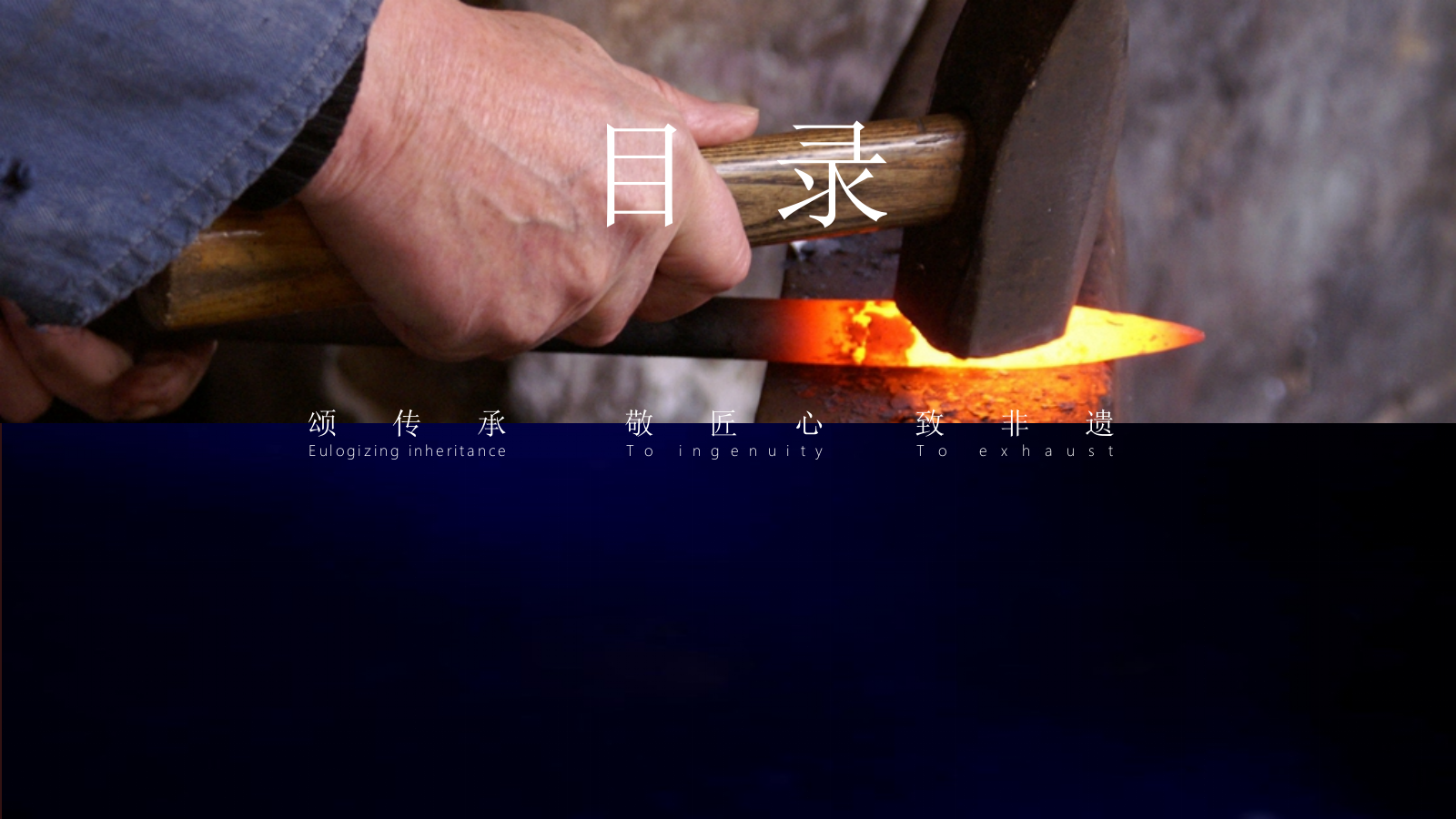 端午节非遗文化主题活动方案.pptx_第10页