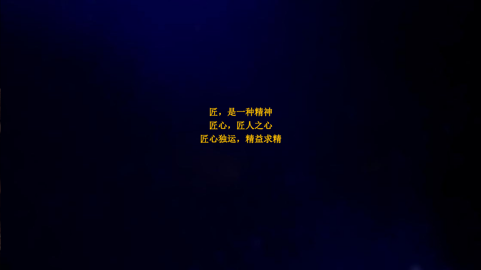 端午节非遗文化主题活动方案.pptx_第2页