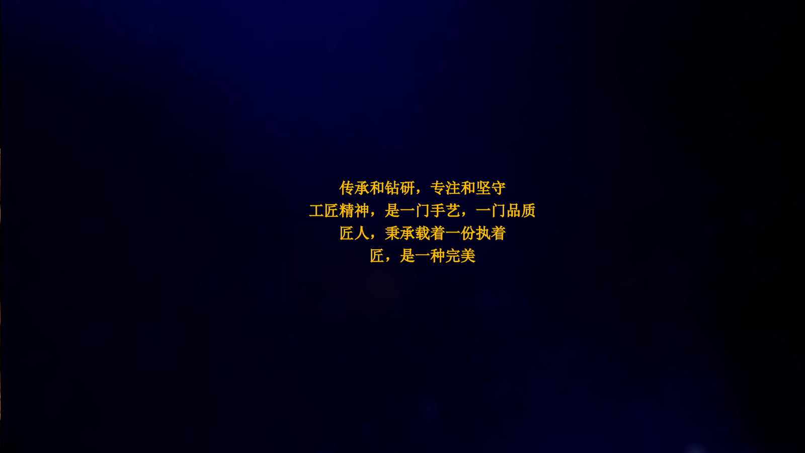 端午节非遗文化主题活动方案.pptx_第4页